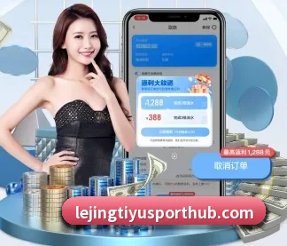 乐竟体育 APP
